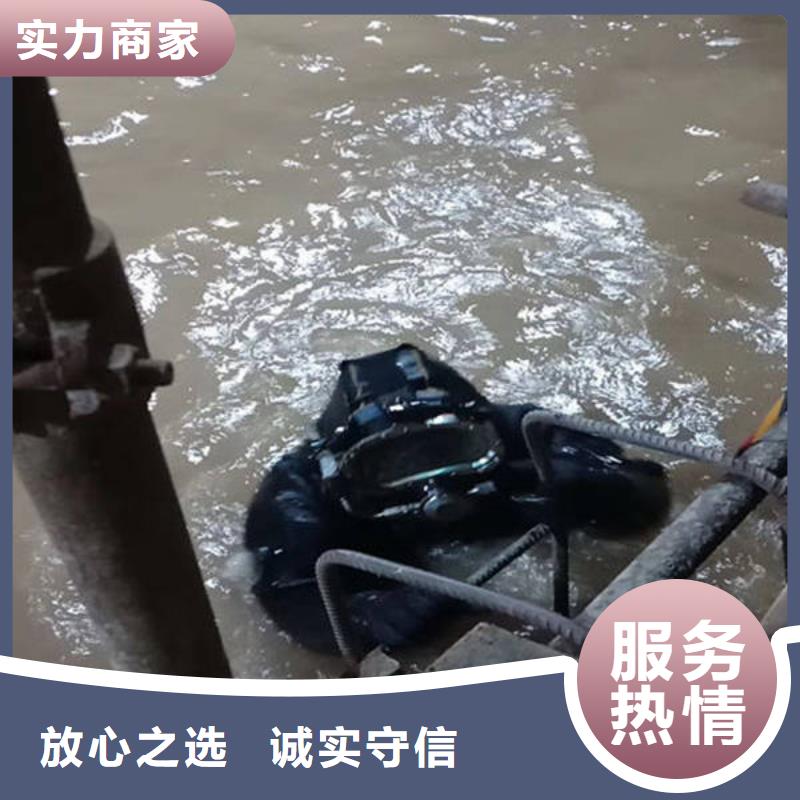 重庆市涪陵区
池塘打捞手机
承诺守信
