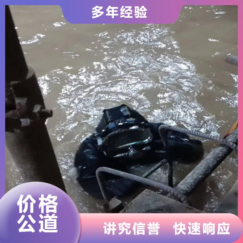 质量保证[福顺]



水下打捞手表正规厂家
#水下封堵