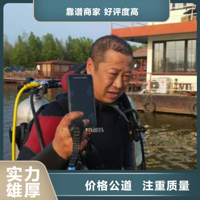 重庆市渝中区水下打捞貔貅




在线服务