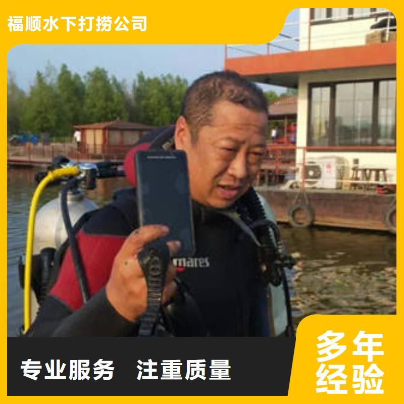 重庆市南川区打捞手串专业公司