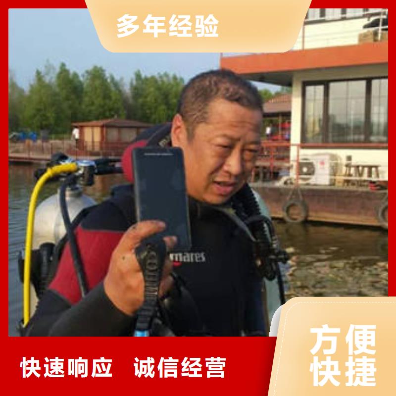 重庆市涪陵区







潜水打捞手串














值得信赖