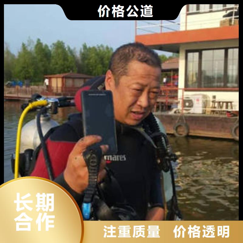 重庆市南川区











水下打捞车钥匙多重优惠
