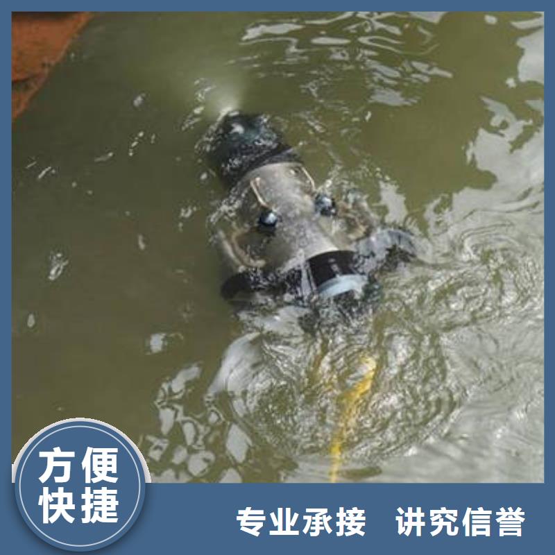 重庆市合川区水库打捞貔貅





快速上门





