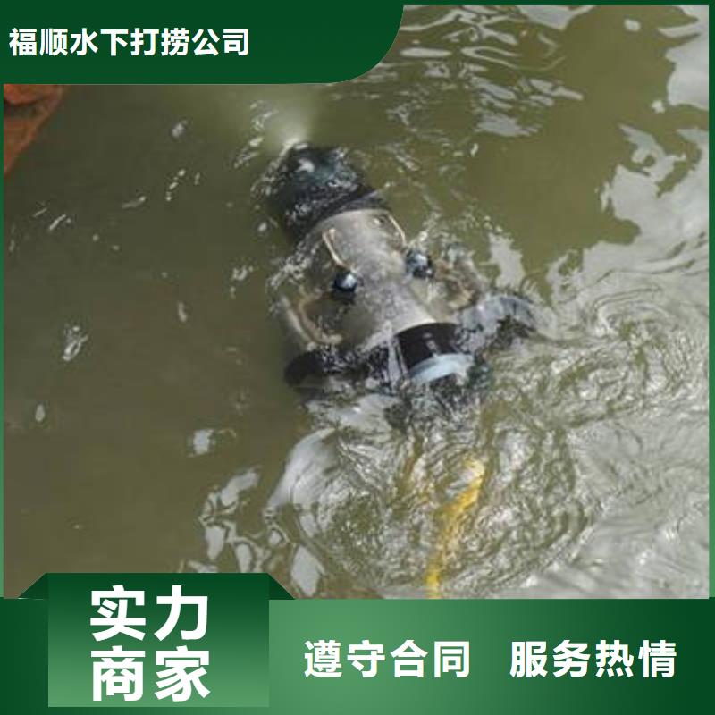 重庆市南川区











水下打捞车钥匙






专业团队




