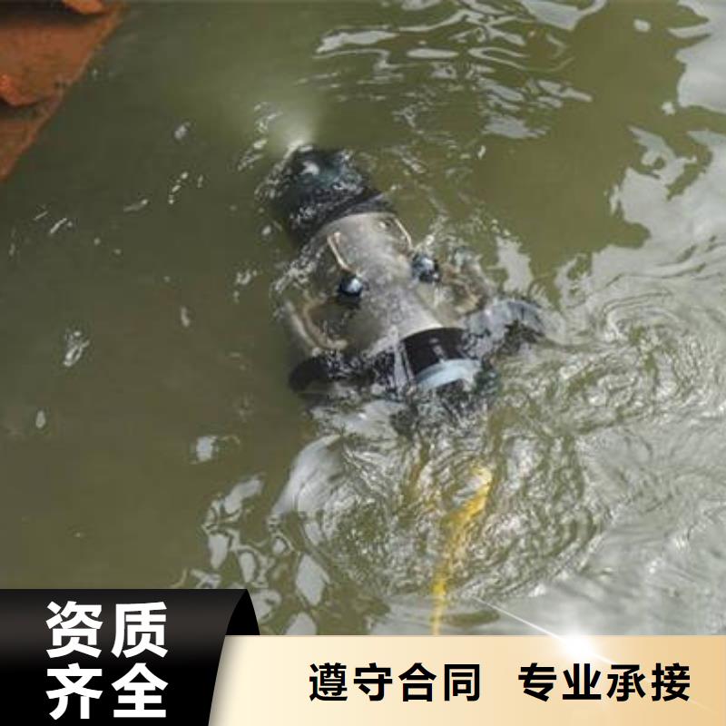 重庆市城口县

池塘打捞貔貅
承诺守信
