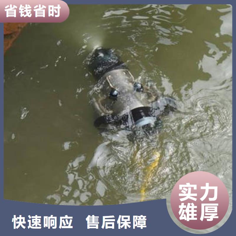 重庆市垫江县






水下打捞尸体
承诺守信
