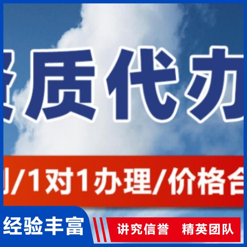 建筑资质_建筑总承包资质一级升特级值得信赖