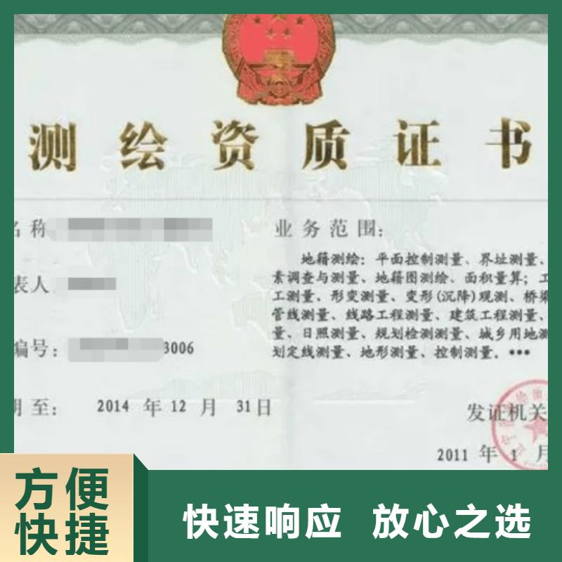 建筑资质建筑总承包资质一级升特级知名公司