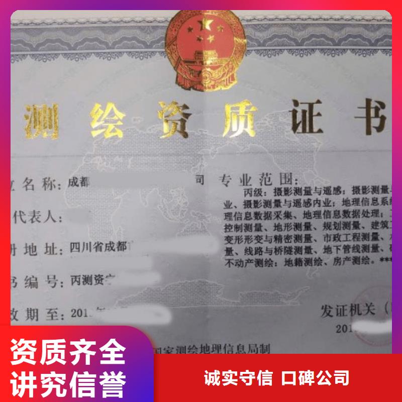 承装修试资质-视频-鄱阳|余干|新余|九江|赣州|抚州承装修试资质品质卓越-建筑资质京城建业(上饶市分公司)