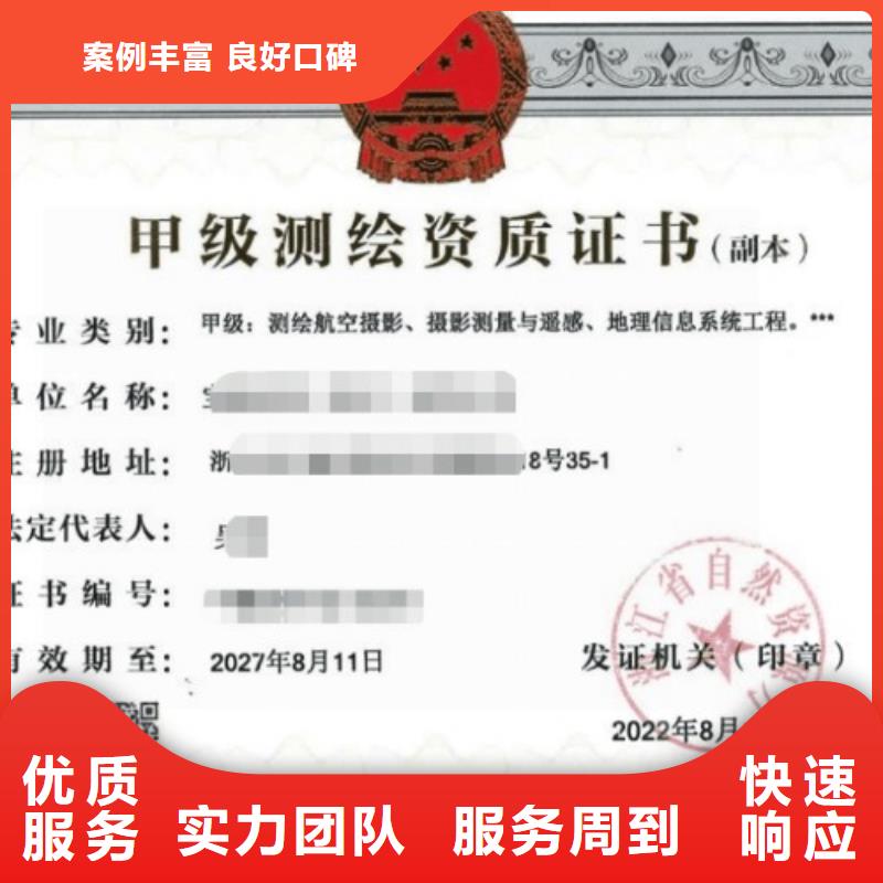 建筑资质建筑总承包资质一级升特级专业公司