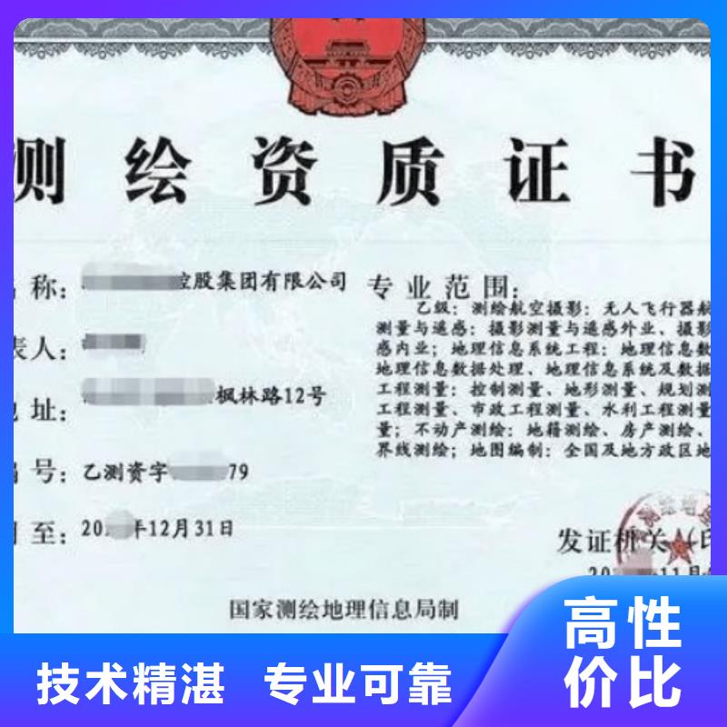 建筑资质施工专业承包资质省钱省时