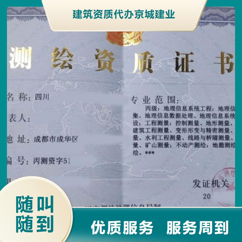 【建筑资质】物业经理岗位培训高品质