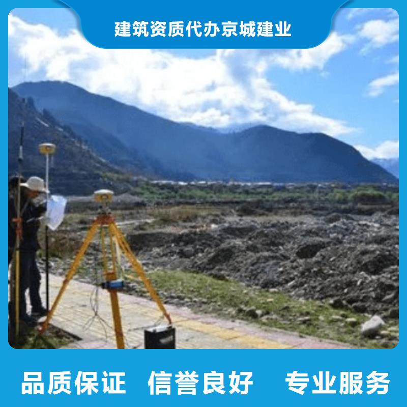建筑资质施工专业承包资质