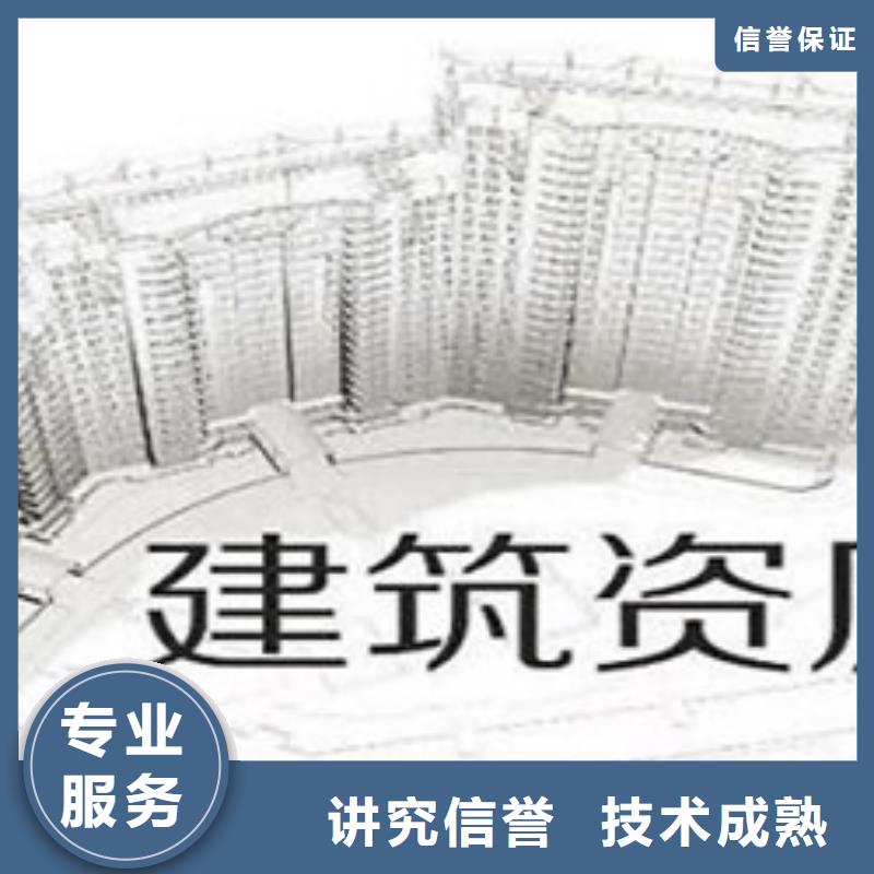 建筑资质建筑设计资质全市24小时服务