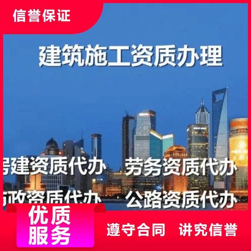 建筑资质测绘资质承接