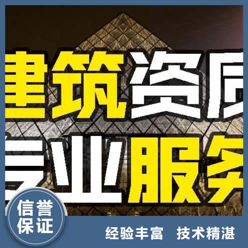 建筑资质_建筑总承包资质一级升特级诚信