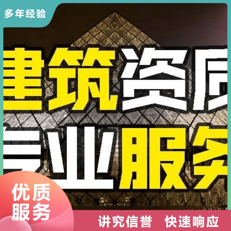 建筑资质,生产许可证明码标价