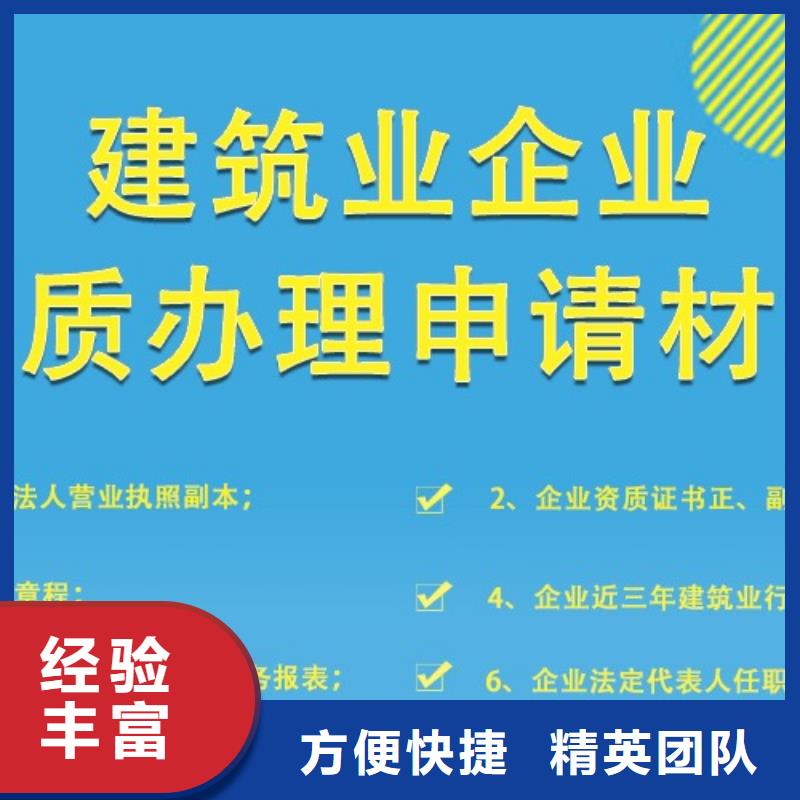 建筑资质【测绘资质】2024公司推荐