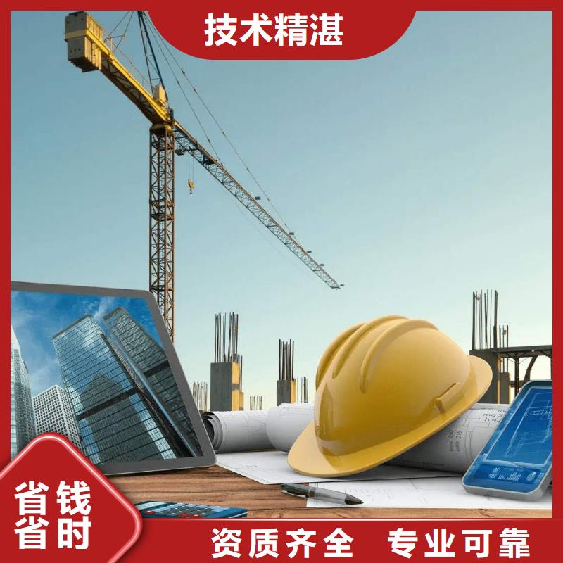 建筑资质【建筑总承包资质一级升特级】知名公司