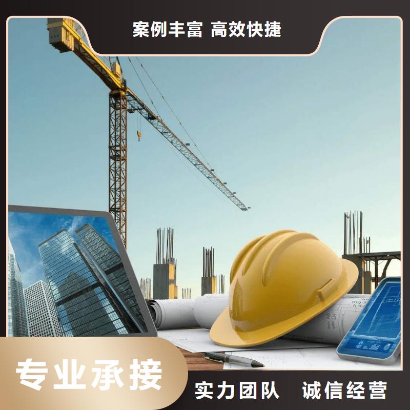 【建筑资质_建筑总承包资质一级升特级值得信赖】