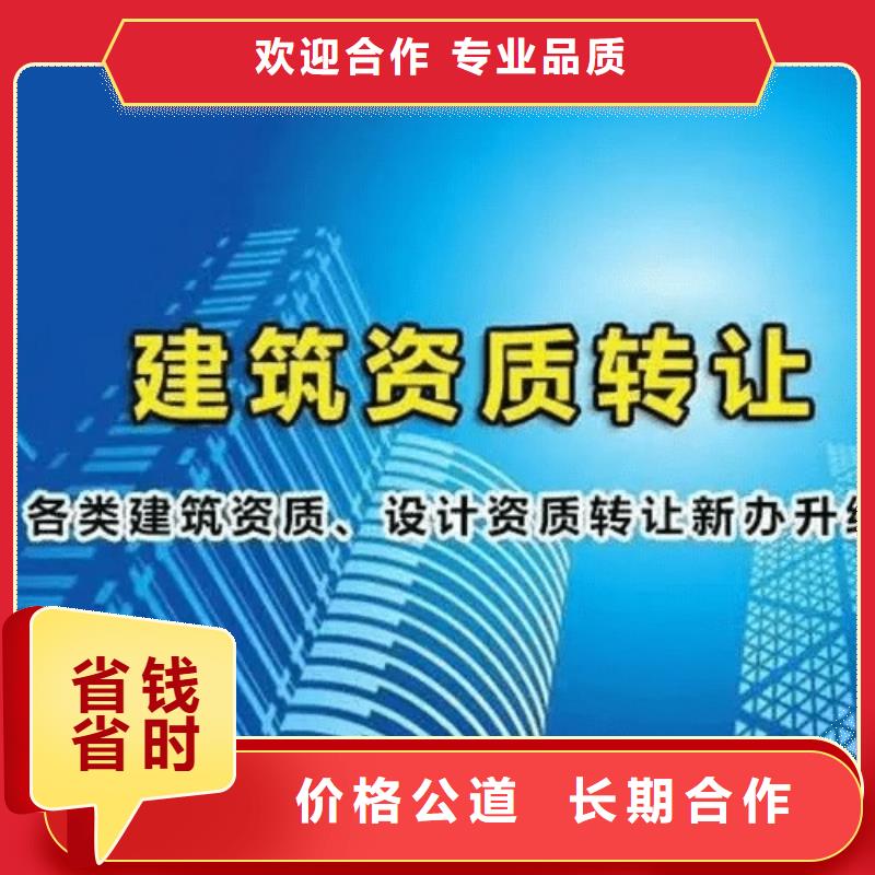 建筑资质设计资质实力商家