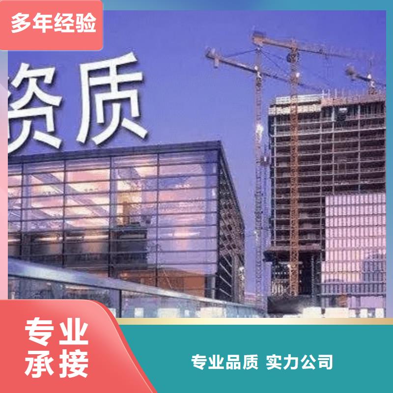 建筑资质-建筑资质升级品质优