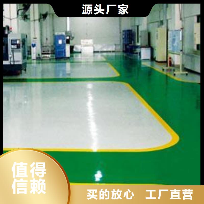 水泥自流平现货充裕