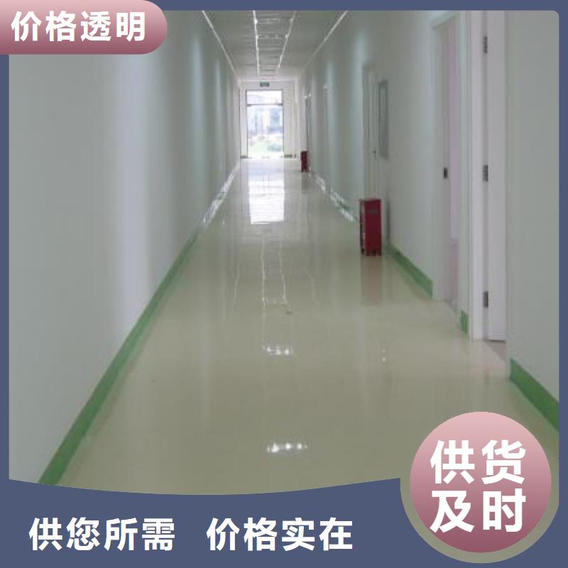 水泥自流平,环氧固化地坪严格把控质量