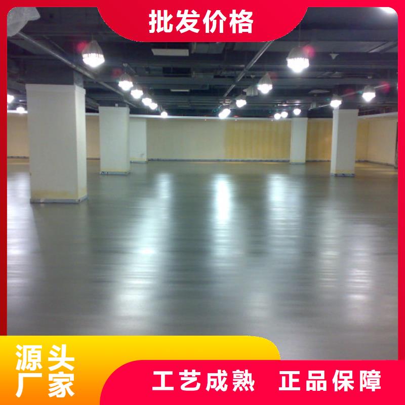 水泥自流平环氧树脂自流坪厂家
