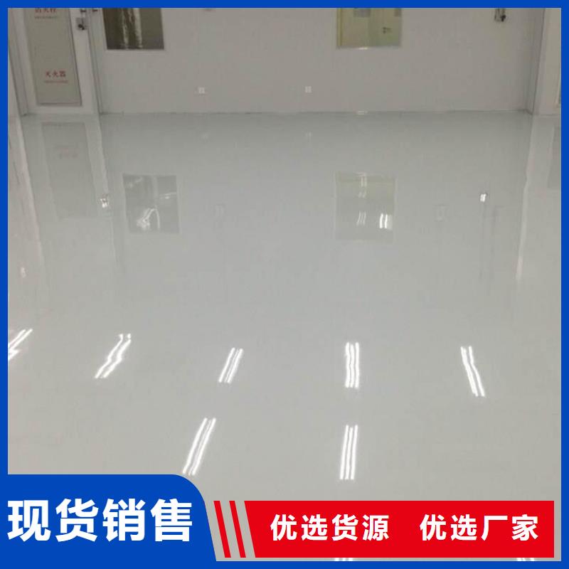 水泥自流平地面固化地坪处理定制销售售后为一体