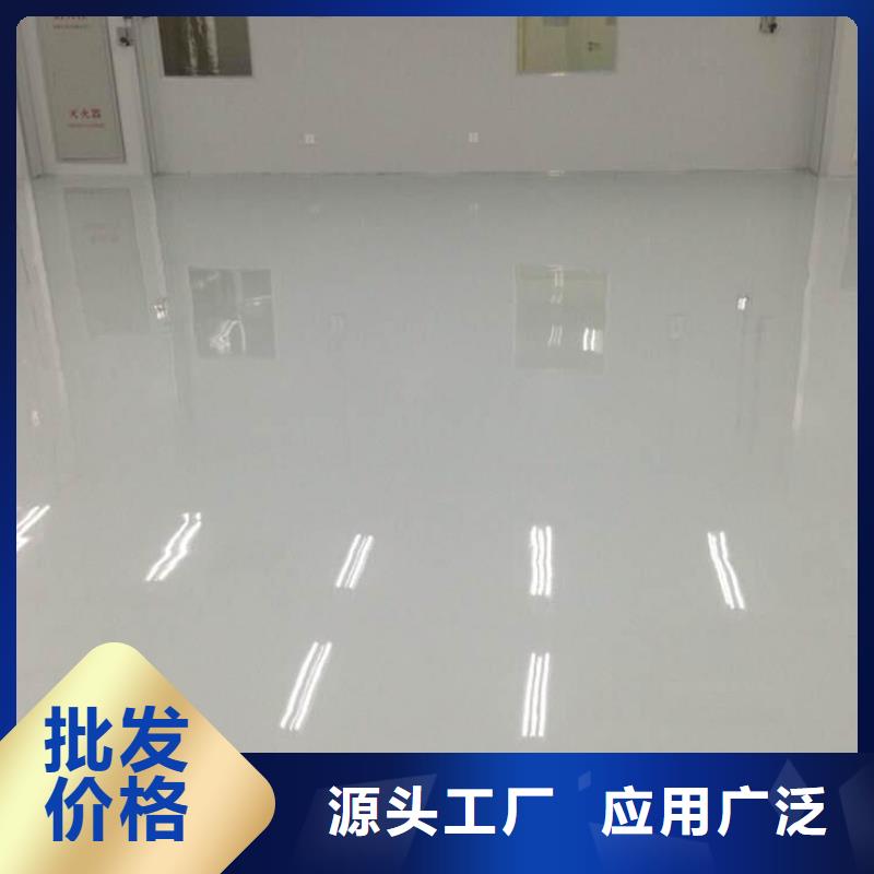 水泥自流平环氧树脂自流坪选择大厂家省事省心