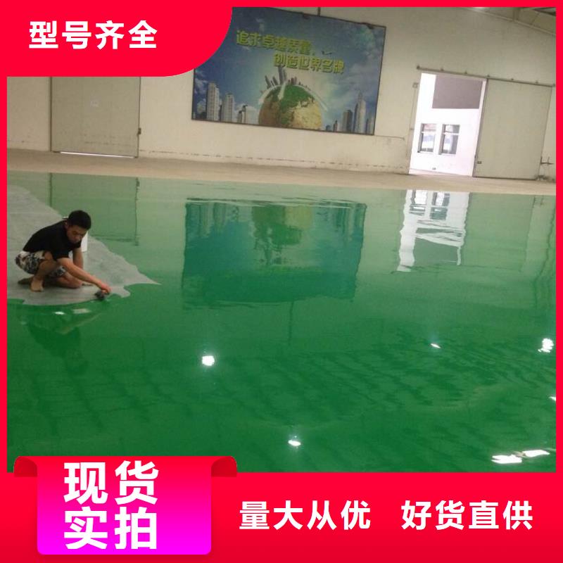 环氧树脂自流坪-视频-四川省广安市|岳池|华蓥|乐山|攀枝花|甘孜|南充|广元|泸州环氧树脂自流坪-福阔