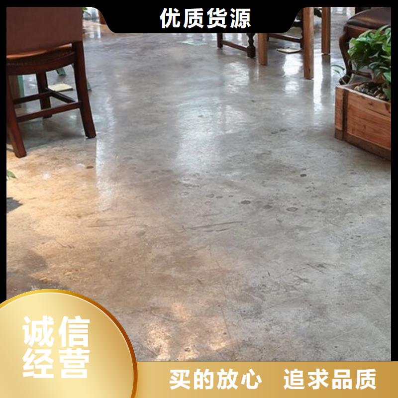 水泥自流平固化剂地面源头直供