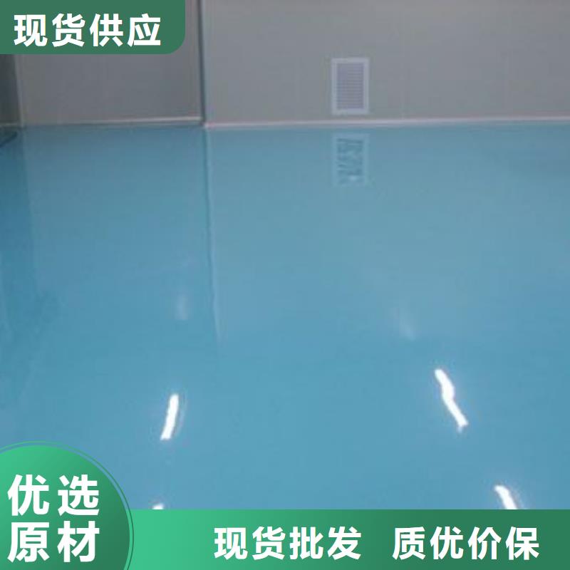 水泥自流平防腐涂料诚信经营质量保证