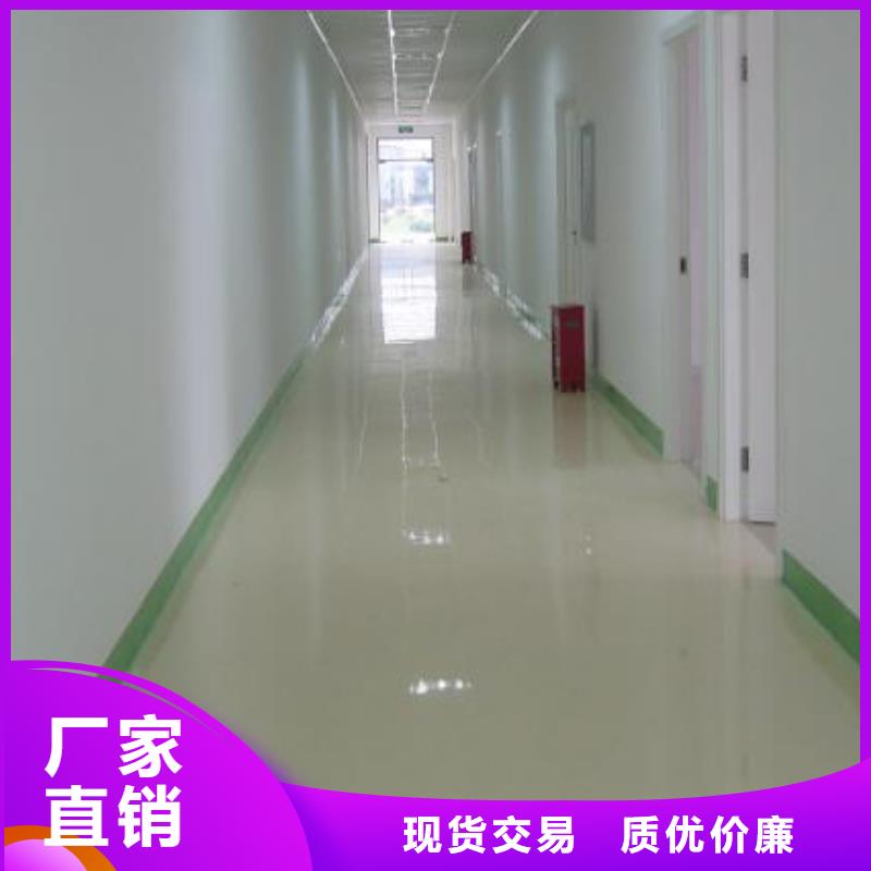 水泥自流平,环氧固化地坪严格把控质量