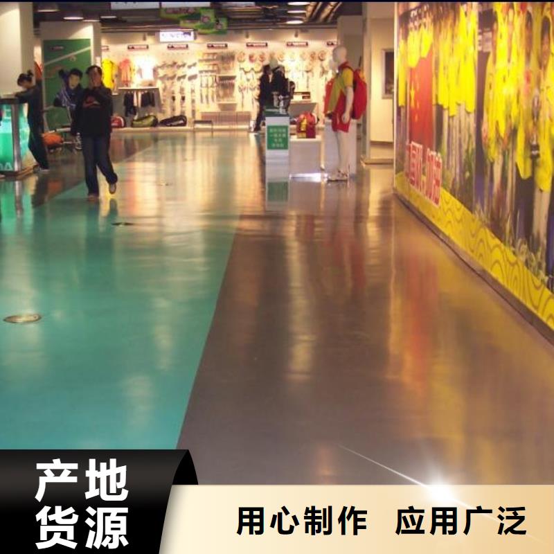 水泥自流平,环氧固化地坪严格把控质量