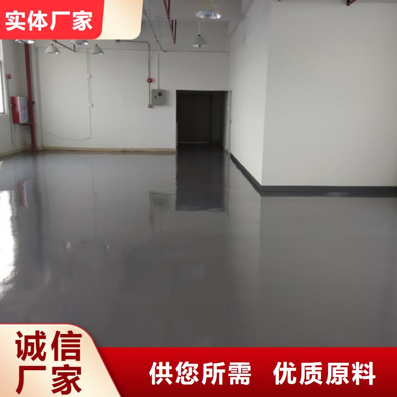 环氧树脂自流坪-视频-四川省广安市|岳池|华蓥|乐山|攀枝花|甘孜|南充|广元|泸州环氧树脂自流坪-福阔