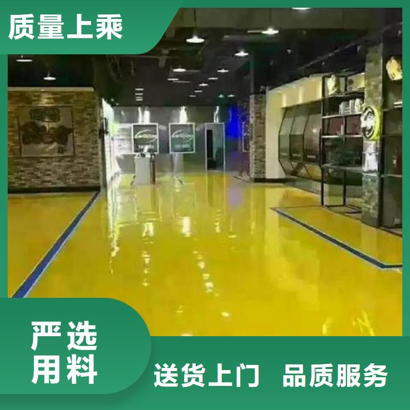 环氧自流平地坪漆用心经营