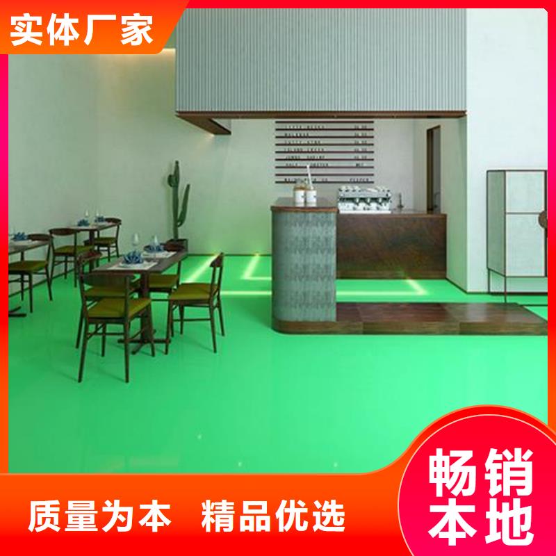 环氧树脂自流坪-视频-金湾|斗门|汕头|潮州|惠州|东莞|韶关|揭阳福阔环氧树脂自流坪_ 福阔地坪(珠海市分公司)