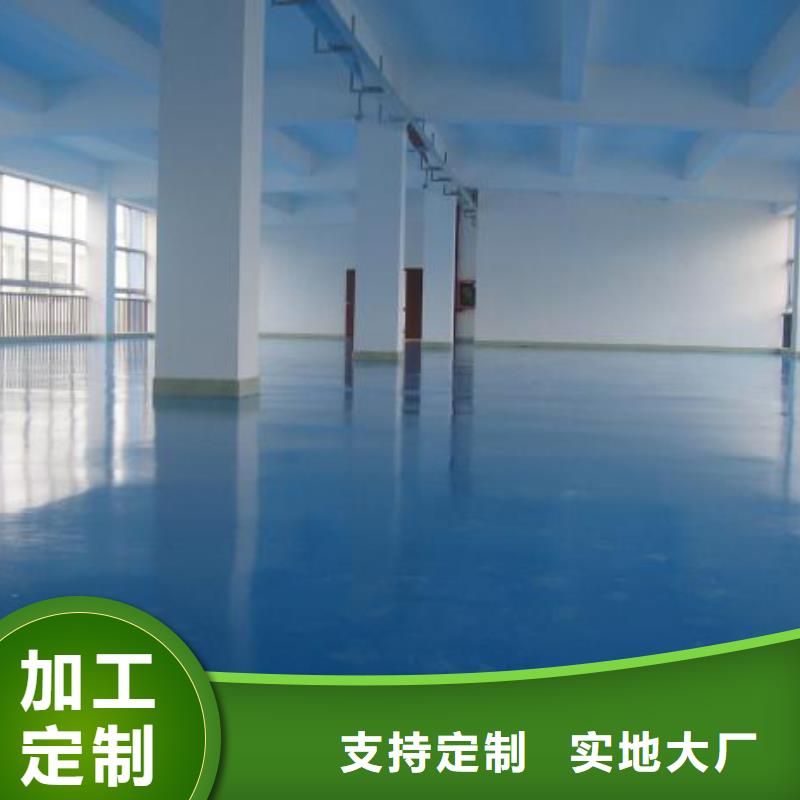 环氧自流平【耐酸碱地板漆】好货直销