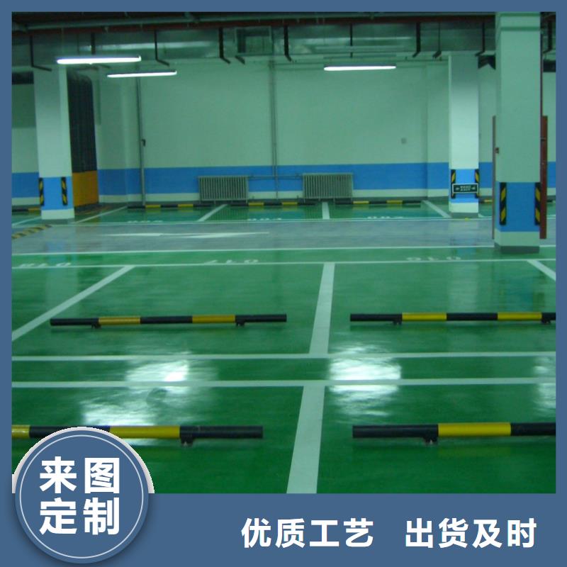 环氧树脂自流坪-视频-金湾|斗门|汕头|潮州|惠州|东莞|韶关|揭阳福阔环氧树脂自流坪_ 福阔地坪(珠海市分公司)