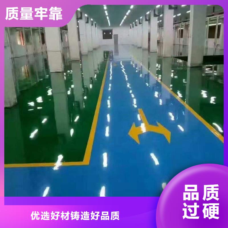 环氧自流平,【地坪漆环氧】符合行业标准