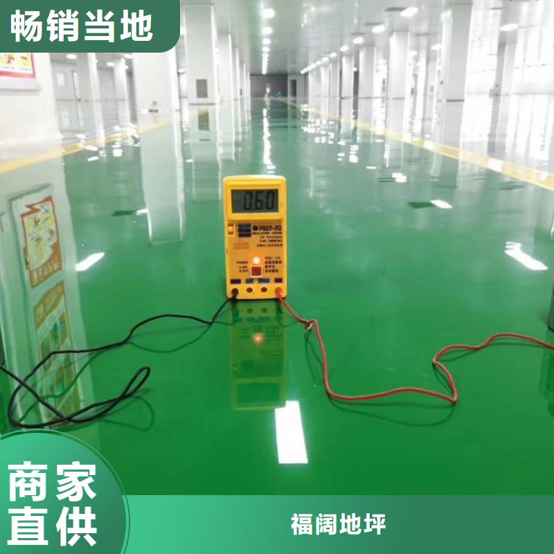 环氧自流平,【室外环氧地坪漆】实力商家