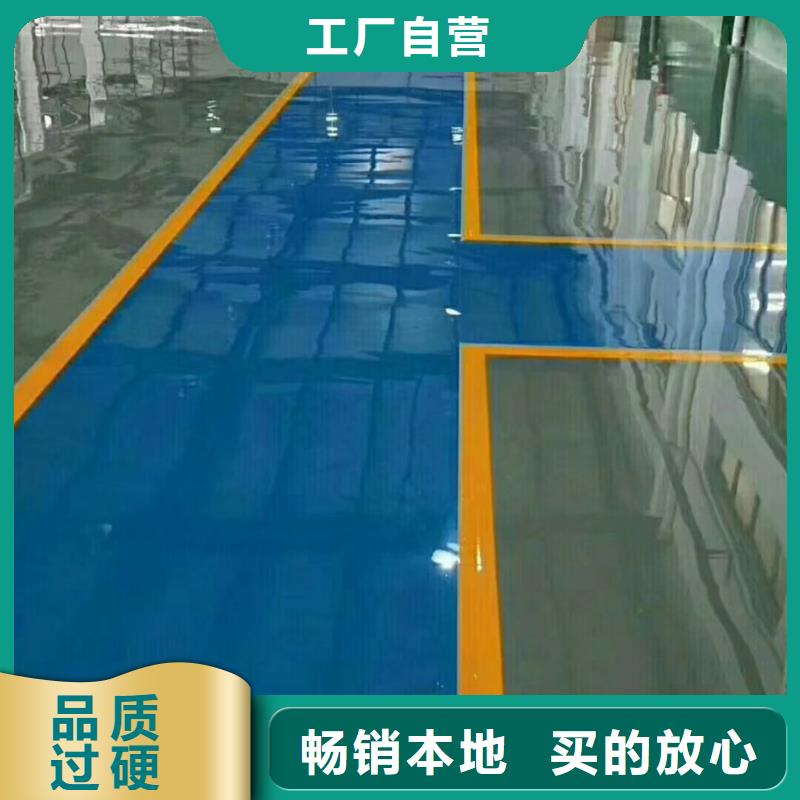 环氧自流平清水混泥土墙面现货充裕