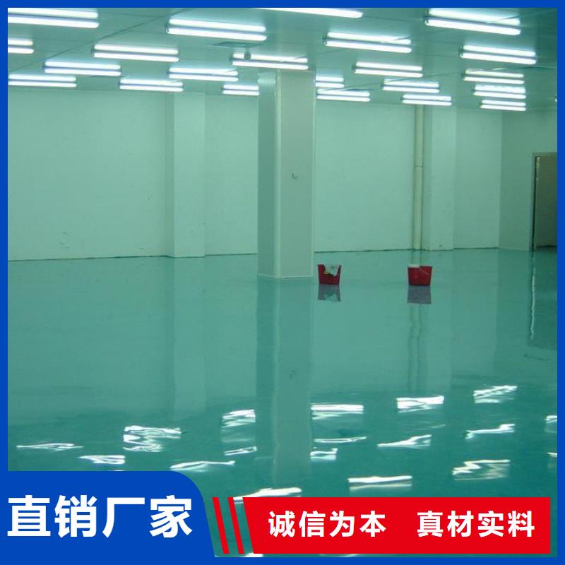 环氧树脂自流坪-视频-金湾|斗门|汕头|潮州|惠州|东莞|韶关|揭阳福阔环氧树脂自流坪_ 福阔地坪(珠海市分公司)