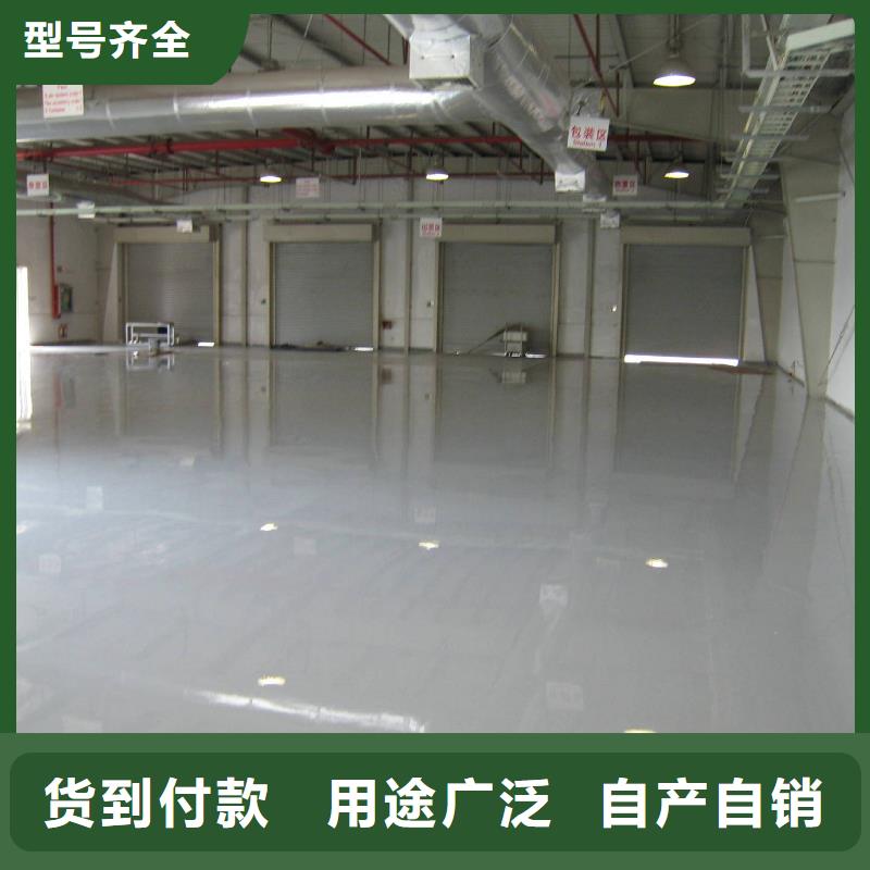环氧树脂自流坪-视频-金湾|斗门|汕头|潮州|惠州|东莞|韶关|揭阳福阔环氧树脂自流坪_ 福阔地坪(珠海市分公司)