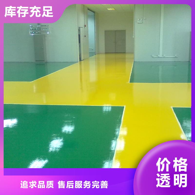 环氧自流平_自流平质检合格发货
