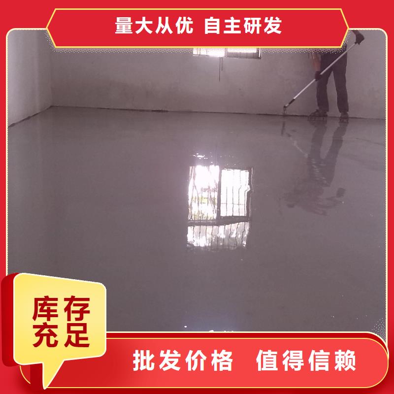 环氧自流平-【环氧耐磨地坪漆】工程施工案例