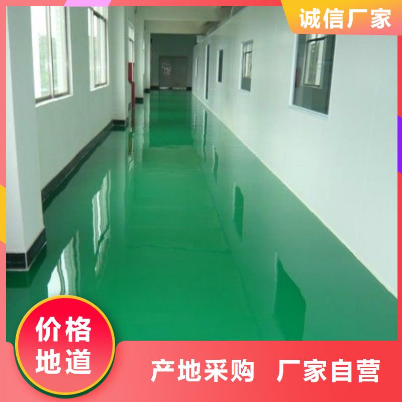 环氧自流平,【无机纳米硅地坪漆】供应商