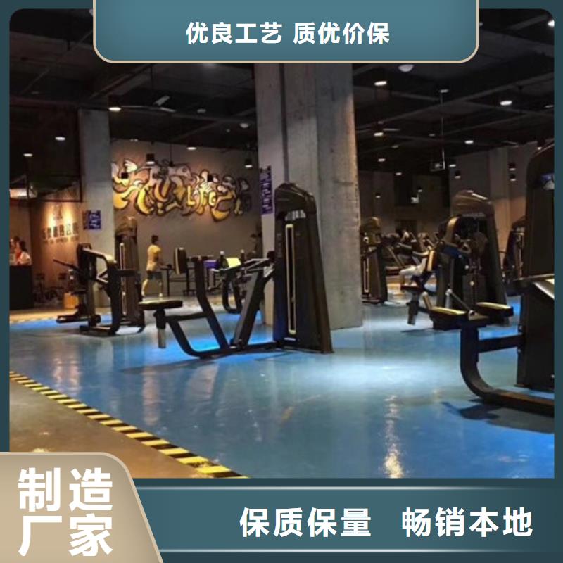 环氧自流平_自流平质检合格发货